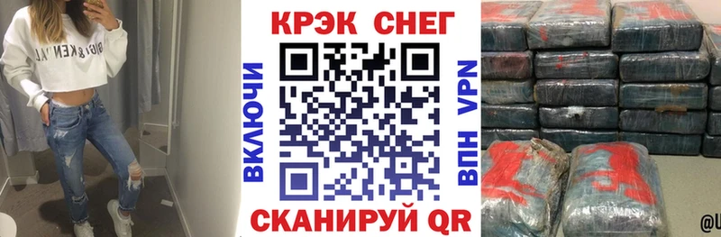 Как найти наркотики Ишимбай АМФЕТАМИН  КОКАИН  СОЛЬ 