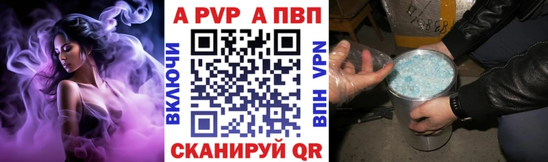 A-PVP кристаллы  Ишимбай 