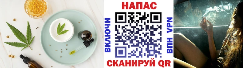 где купить наркоту  Ишимбай  Cannafood марихуана 