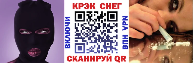 КОКАИН Fish Scale  Ишимбай 