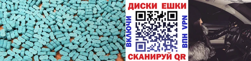 ЭКСТАЗИ таблы  дарк нет наркотические препараты  Ишимбай  купить закладку 