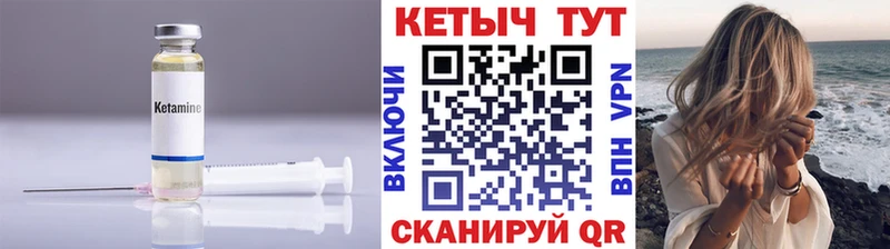 hydra ссылка  Ишимбай  Кетамин VHQ 