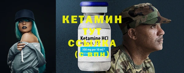 соль курить ск Абинск