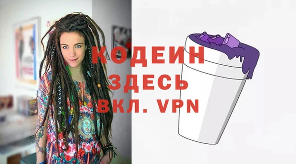 a pvp Абаза