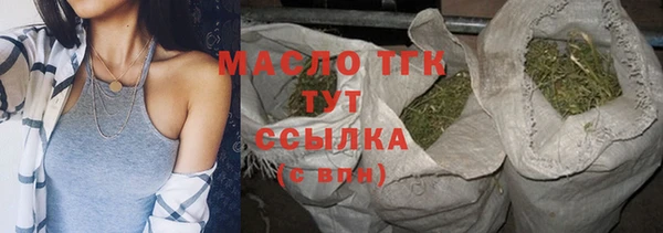альфа пвп Покачи