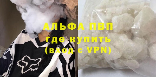 MDMA Premium VHQ Абдулино