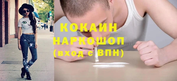 соль курить ск Абинск