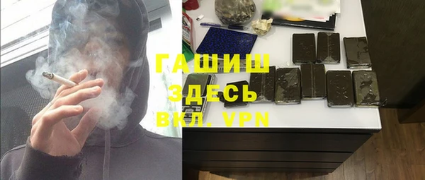 MDMA Premium VHQ Абдулино