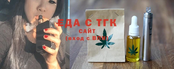 MDMA Premium VHQ Абдулино
