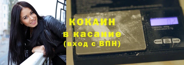 MDMA Premium VHQ Абдулино