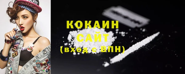 MDMA Premium VHQ Абдулино