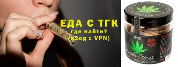 соль курить ск Абинск