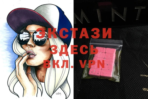 MDMA Premium VHQ Абдулино