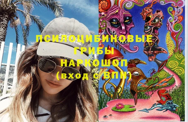 соль курить ск Абинск