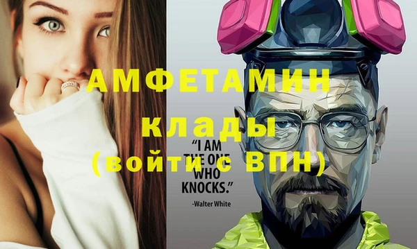 MDMA Premium VHQ Абдулино