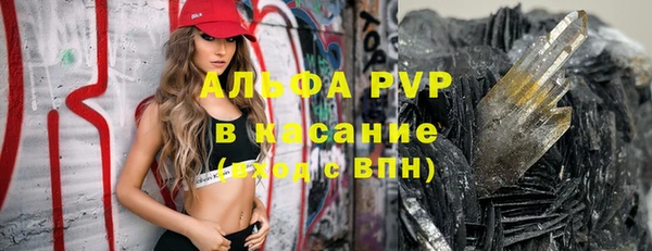 соль курить ск Абинск