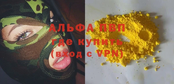 MDMA Premium VHQ Абдулино