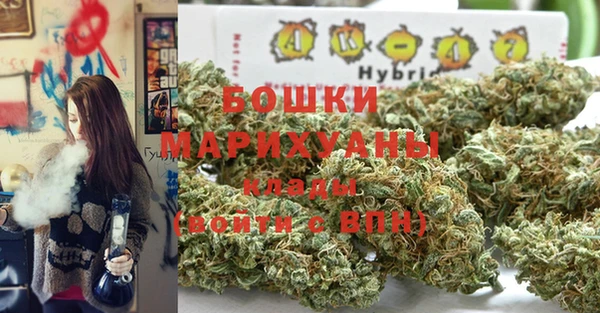 MDMA Premium VHQ Абдулино