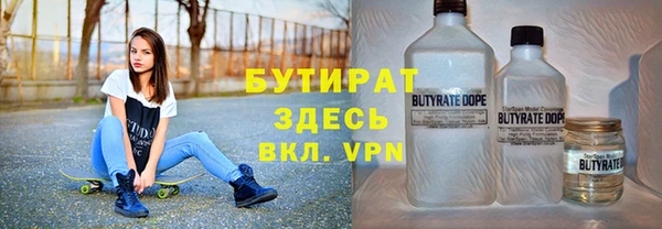 MDMA Premium VHQ Абдулино
