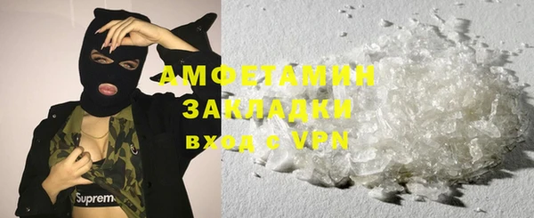 MDMA Premium VHQ Абдулино