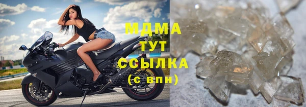 соль курить ск Абинск