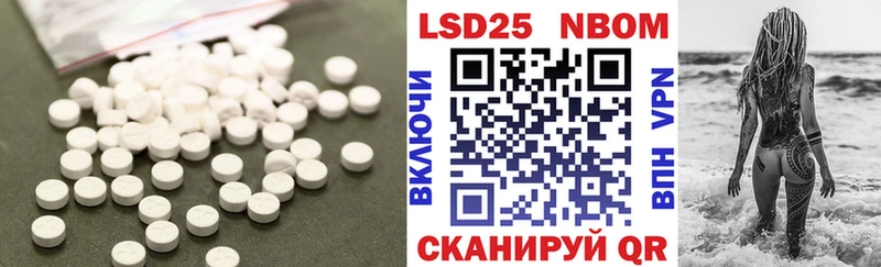 OMG как войти  дарк нет телеграм  ЛСД экстази кислота  Ишимбай 