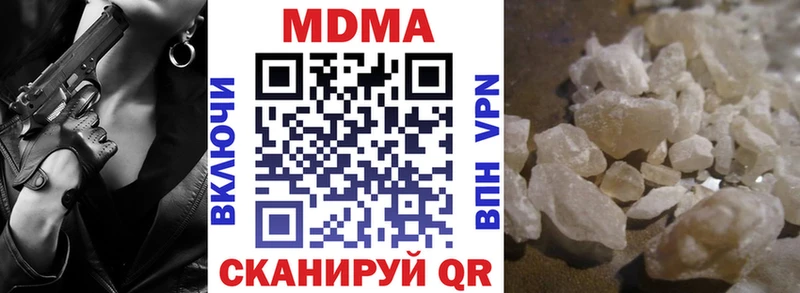 сколько стоит  Ишимбай  ОМГ ОМГ ONION  MDMA Molly 