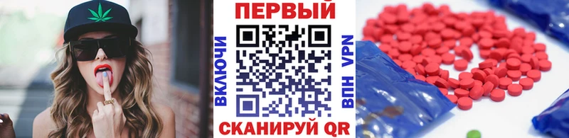 купить наркотики цена  Ишимбай  Первитин мет 