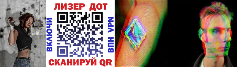 цены   Ишимбай  Наркотические марки 1500мкг 