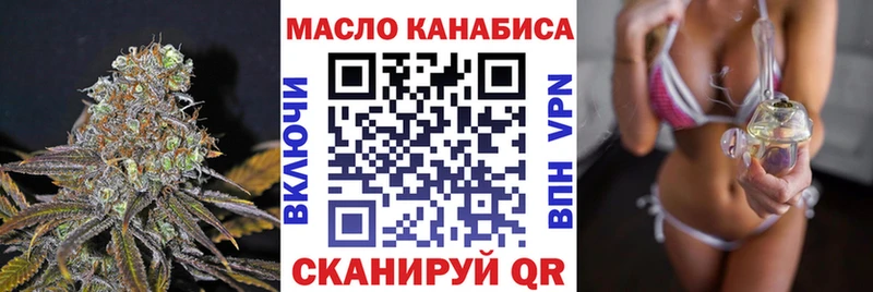 гидра маркетплейс  Ишимбай  Дистиллят ТГК Wax 